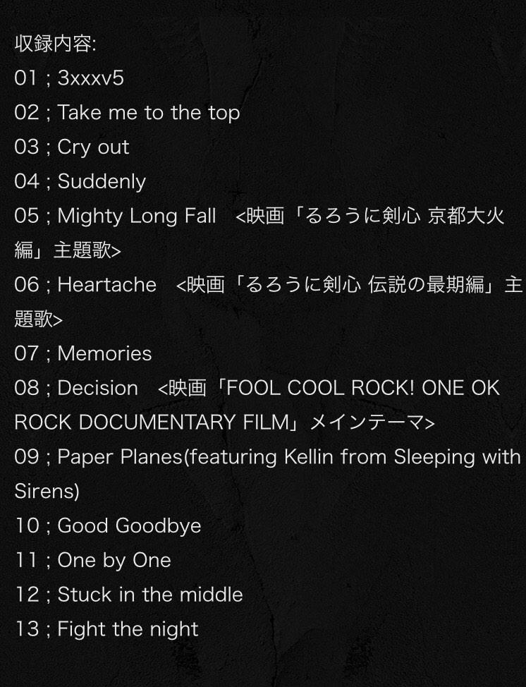 6110_oor's tweet image. ONE OK ROCK NEWアルバム『ⅢⅤ』の収録内容きたー！！素敵要素がいっぱい！！
#one ok rock 
#ワンオク 
#35 
#ⅢⅤ 
#るろ剣 
#るろうに剣心