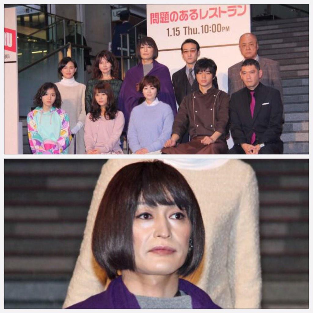 問題のあるレストラン 女装した安田顕が美人すぎるwww Togetter