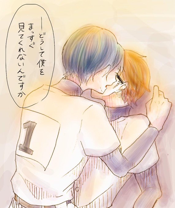 壁ドンのtwitterイラスト検索結果 古い順