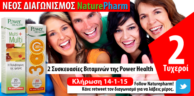 naturepharm_gr tweet picture