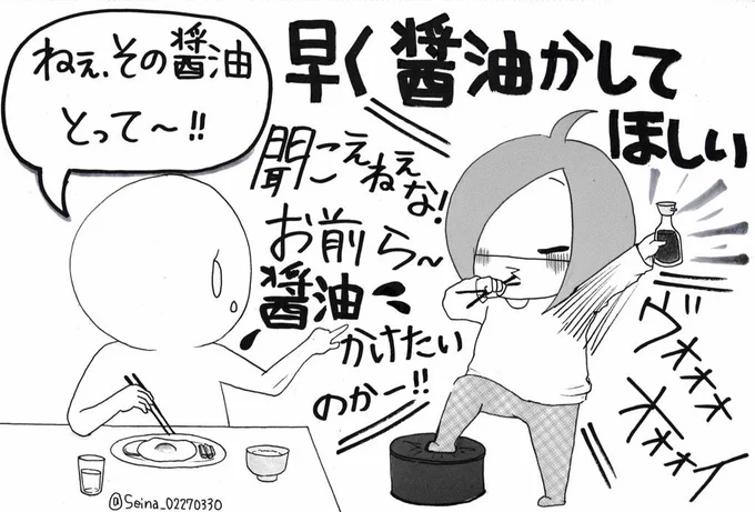 妹がバンギャです☆360 