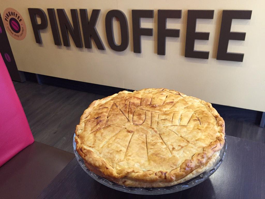 pinkoffee1's tweet photo. #Frangipane #Nutella pour l'instant #Epiphanie #Nice06 !!! A COMMANDER ou Déguster sur place😉 #pinkoffee #coffeeshop http://t.co/t3UtoUJ4uw