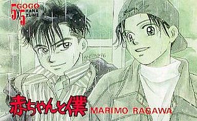 きに aあか 腐女子さんは自分が腐になった原因の作品を答えて そりゃもう 赤ちゃんと僕 ですよ 今でもニヤニヤするほどですよ 小学生の色気半端ねぇッスよ Http T Co 2aftnb61gw きに aあか 腐女子さんは自分が腐になった原因の作品を答えて そりゃもう 赤ちゃんと僕 ですよ 今でもニヤニヤするほどですよ 小学生の色気半端ねぇッスよ Http T Co 2aftnb61gw