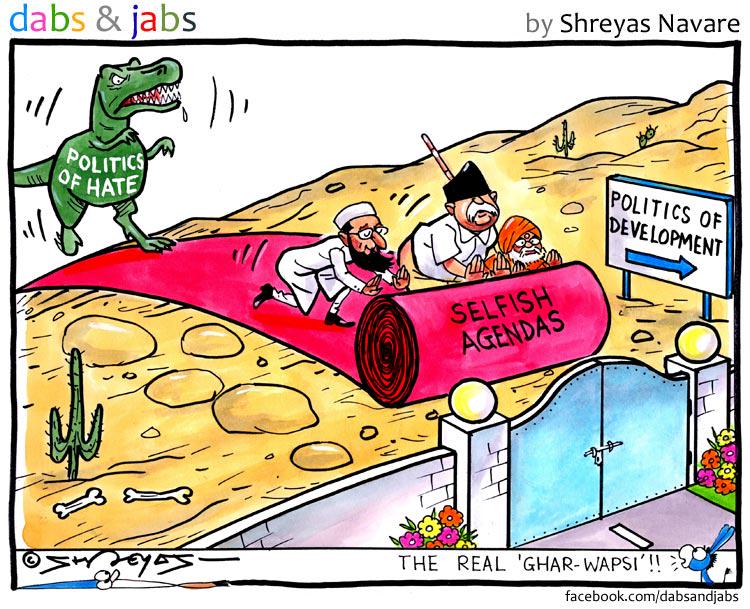 dabsandjabs's tweet photo. The real #GharWapsi!
#HT #cartoon #SakshiMaharaj #MohanBhagwat #Owaisi #ThePoliticklePickle
http://t.co/ujotUd6Je3 http://t.co/DEPsQwC83d