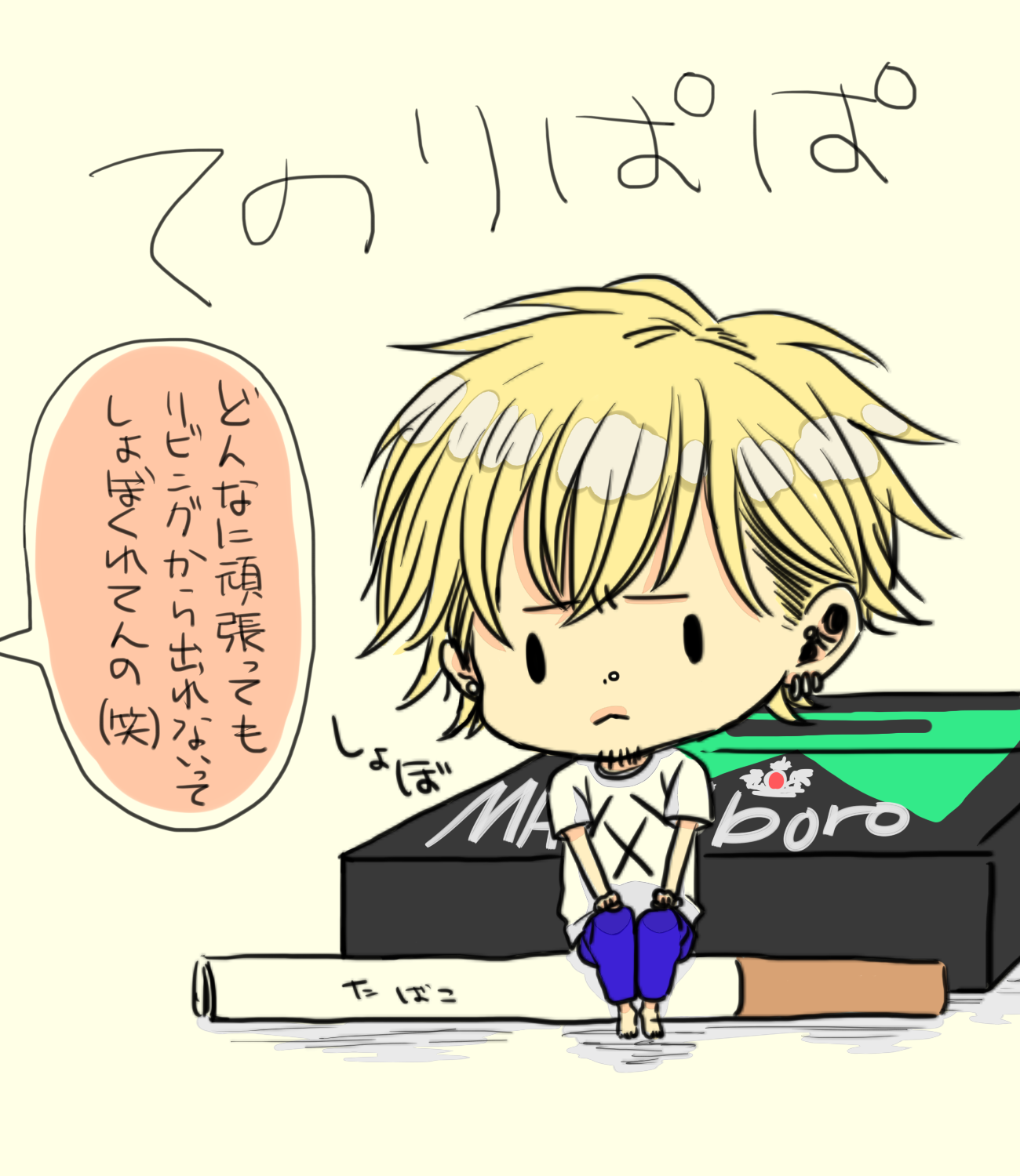 塩 A Twitter てのりぱぱ 歩くと ぽてぽて という効果音が鳴る お米一粒を3食に分け食べる なんとしてリビングから出たい 体力もたない 老化 うちの子が手乗りサイズになったら Http T Co Qfnzlr4zic Twitter