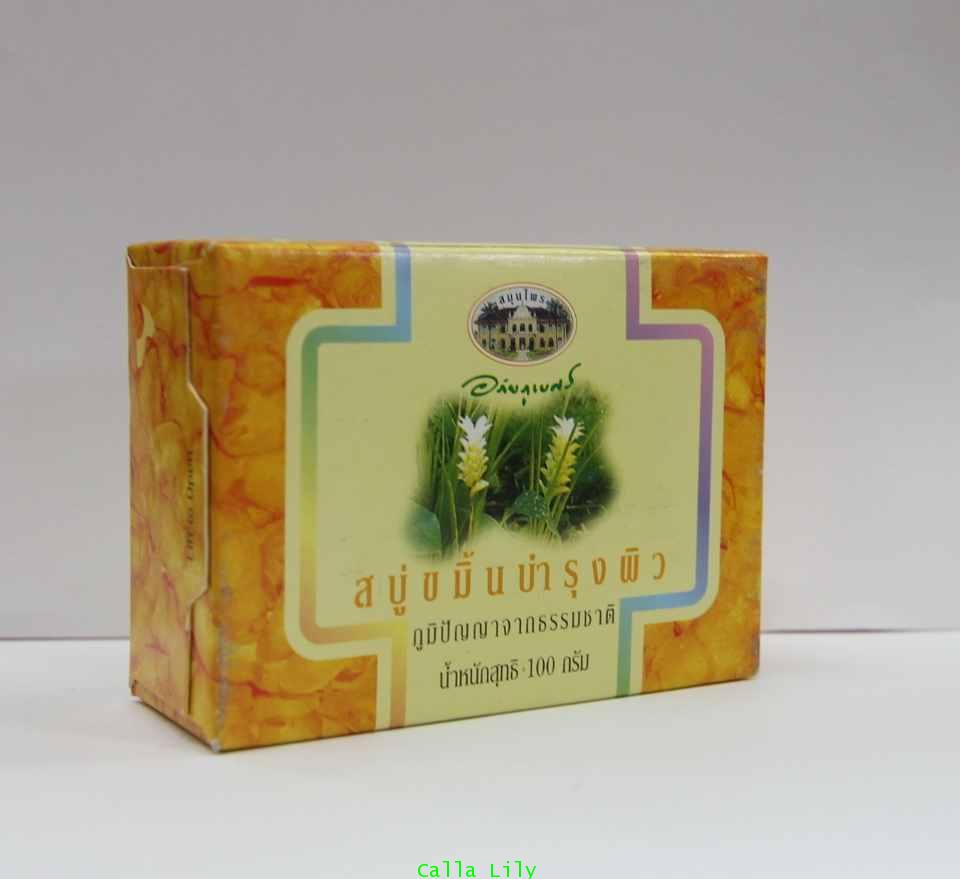 Yshop01's tweet image. Turmeric Herbal Soap: Revitalize skin, protects skin from acne&amp;amp;rash @yshop01
ebay.com/itm/1230656704…
via @eBay