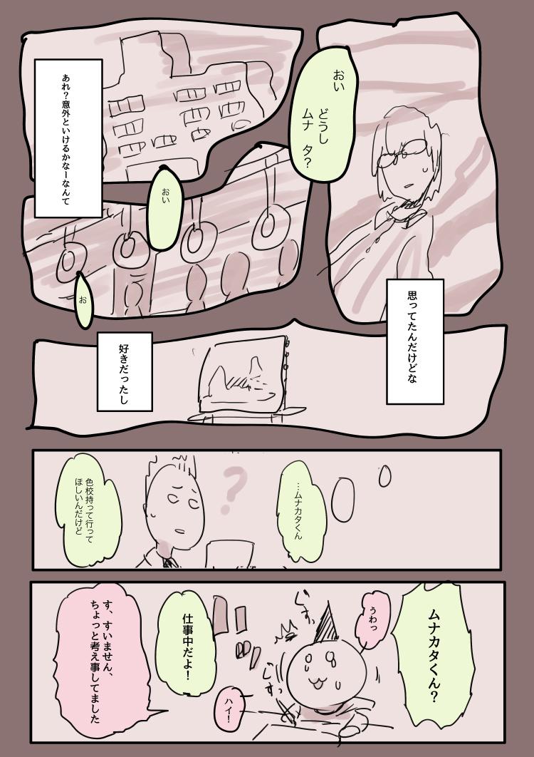 二十歳の頃の僕の思い出話です。
続きはピコシボに置いておきました。
ものっそい暇なときに読んでみて
http://t.co/yqUUFyHYUb 