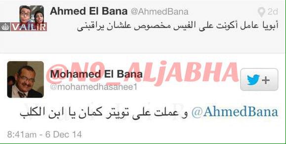 QuraanAyatt's tweet photo. أبوه وراه وراه وين ما راح !

ههههههههههههههههه 😂 http://t.co/FY5GEwLms2