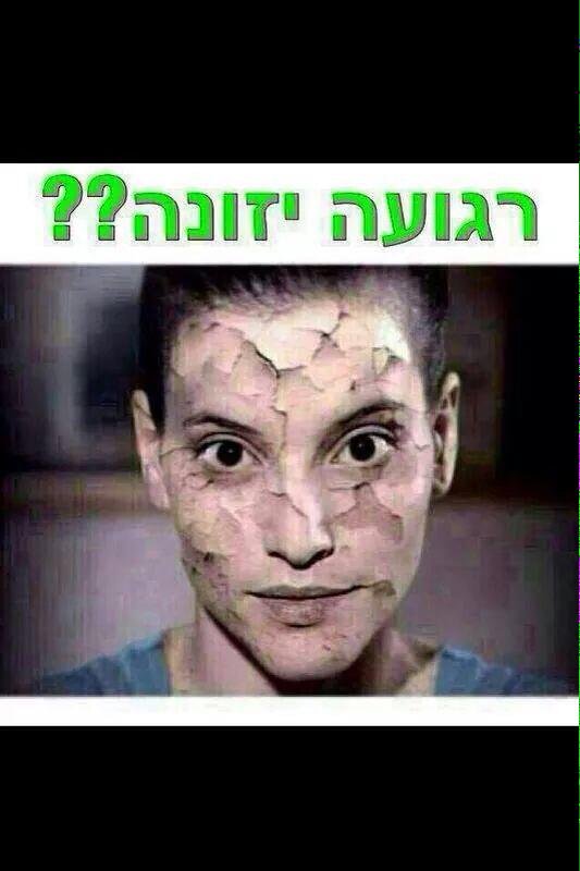 liel3812's tweet photo. 😂😂😂😂😂 http://t.co/cjgRUafORZ