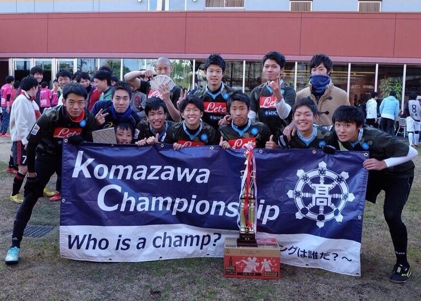 0107KCS's tweet photo. 第1位 大森FC B (G) http://t.co/DSQPXfUoQE