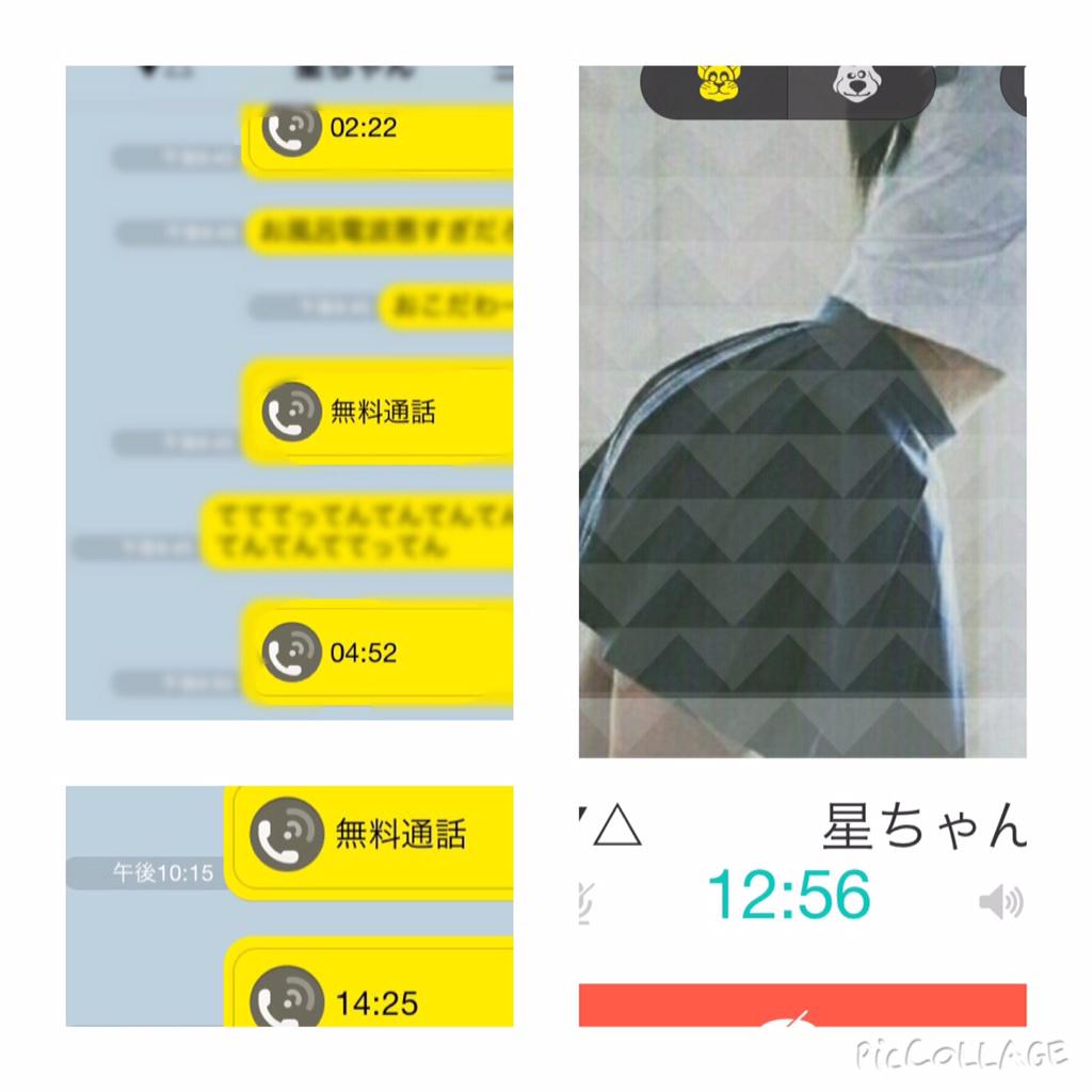 CCCLXIX's tweet photo. 。

。

。

。

　　合計　12回だわ　()

　　▲　@star__sex 　▼

。

。

。

。 http://t.co/naHUL5XBUX