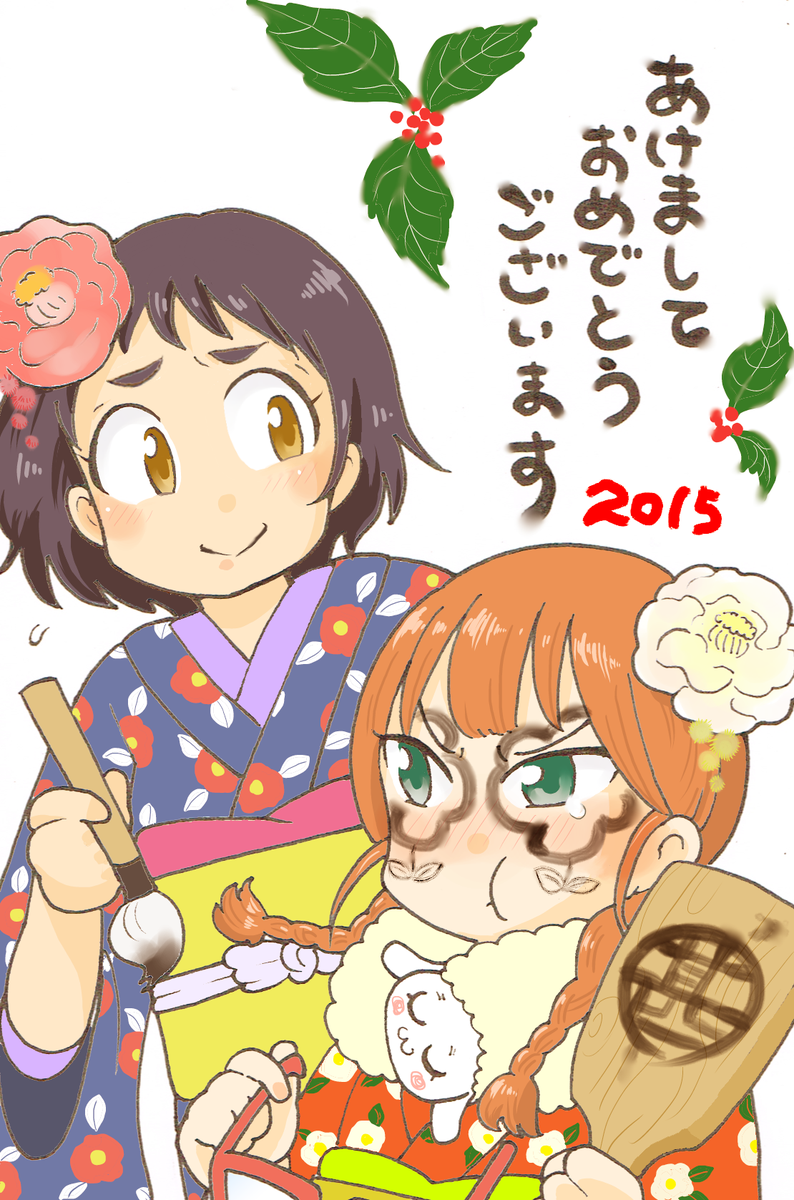 good!アフタヌーン発売中です。今月のハナハダハナヤはバラと百合の2本立てです。バラはお正月らしくカルタ?を。百合は百合なあの娘が登場します。今年もハナハダハナヤをどうぞご贔屓に!よろしくお願いいたします。 