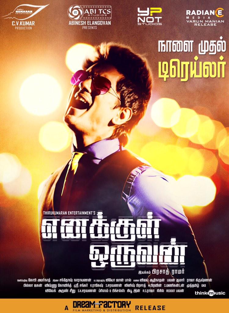 galattadotcom's tweet photo. #EnakkulOruvan Trailer from tomorrow! @Actor_Siddharth @sash041075 @Varunmanian @abineshaditiyaa @DF040714 http://t.co/ib1q0GVGgV