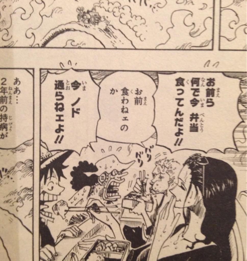 One Pieceが大好きな神木 スーパーカミキカンデ 異物混入レベルmax ゾロ カミソリ食べる Http T Co 9377tjwhhn One Pieceが大好きな神木 スーパーカミキカンデ 異物混入レベルmax ゾロ カミソリ食べる Http T Co 9377tjwhhn