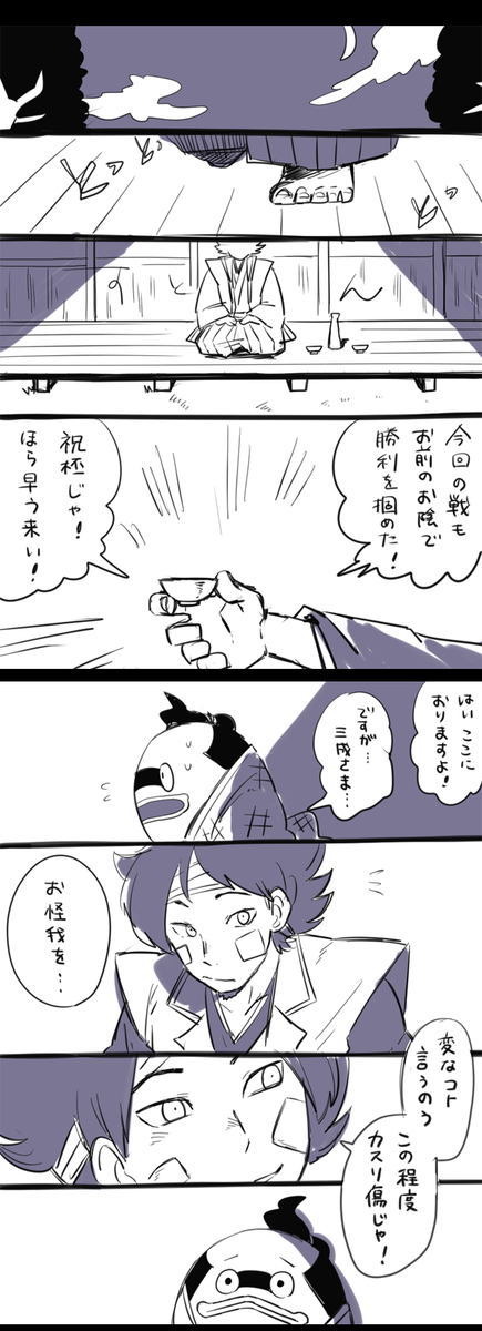 でん tweet media