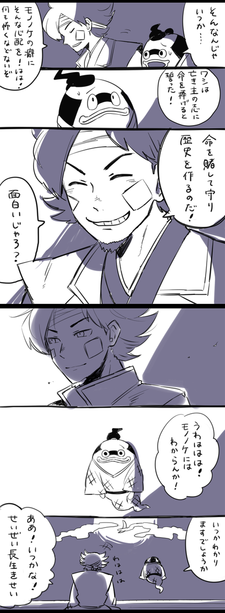 でん tweet media