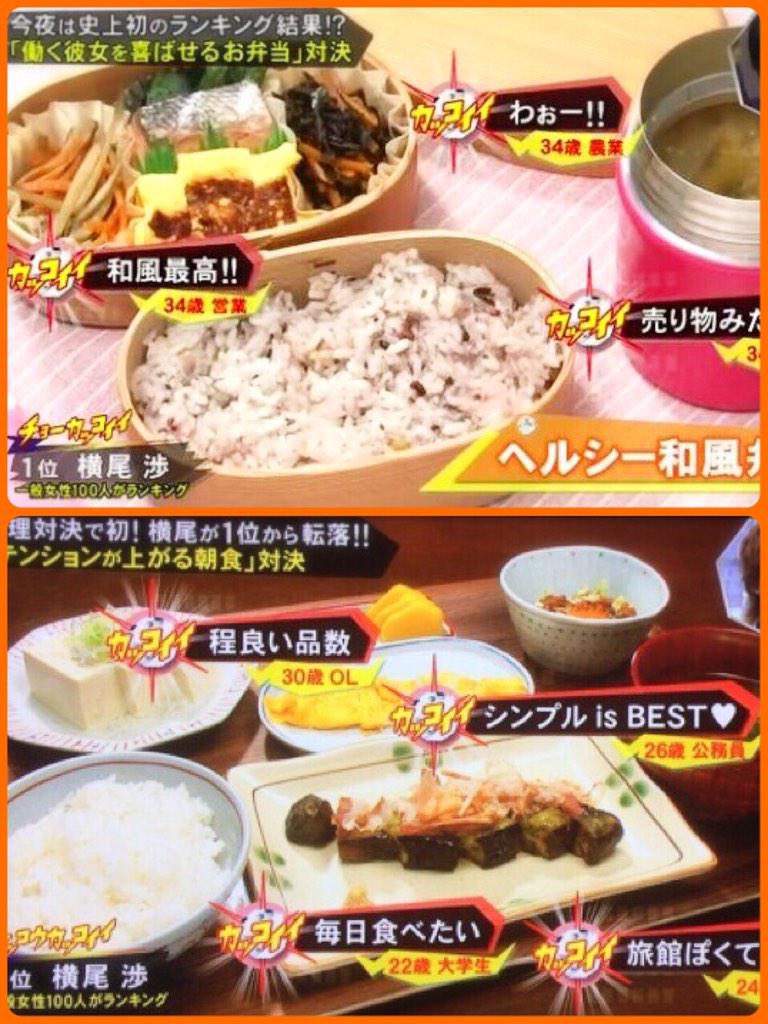 ゆん Twitterren 渉さんと言えばやっぱり料理 プロ顔負けの技に毎回驚かされます 是非とも横尾渉に料理 番組を 本人喋れないって言ってますが料理の事となると饒舌です 魚も釣れます 船酔いしません アウトドアもいけちゃいます 横尾さんの魅力広め隊 Http