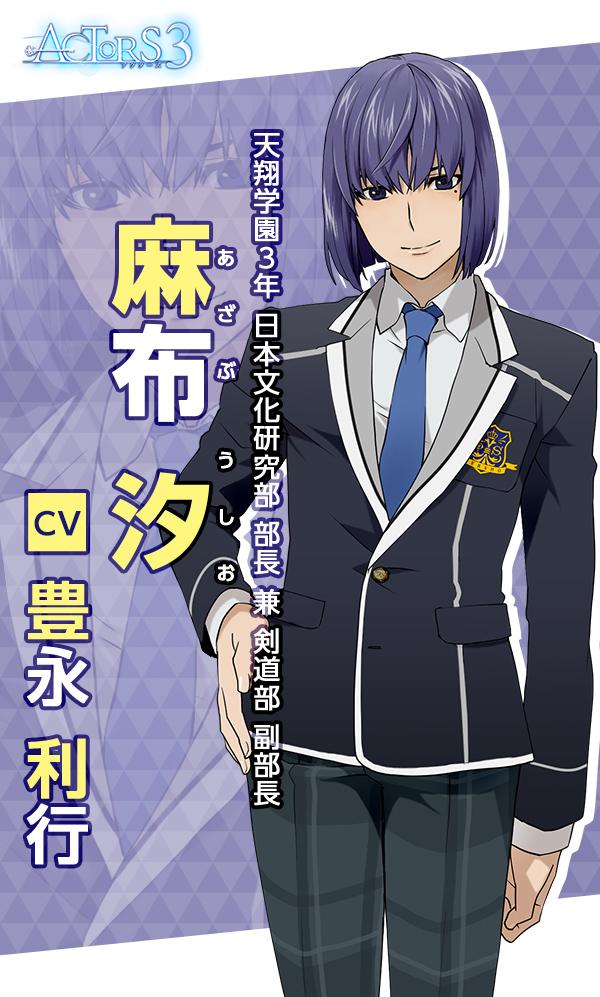 プライベート・ヴォーカリスト＠SHI・BU・YA 豊永利行 プライベート