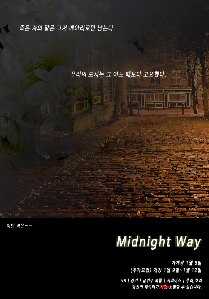your_midnight's tweet photo. http://t.co/Z1gnLiHsHa
1월 9일부터 나흘간 추가모집 진행 예정입니다.
@commuhongbo http://t.co/z538sc6RBD