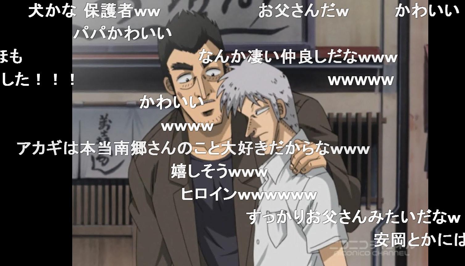 スズシロ 愛され南郷さん Http T Co V54pucxxow