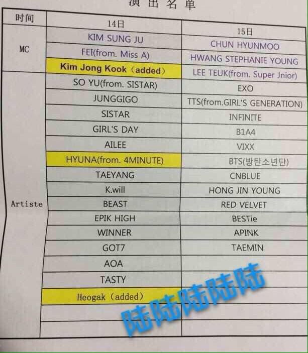 B6welXZCMAAP1L8.jpg:large