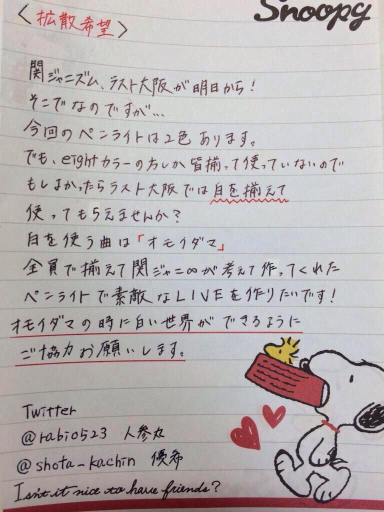 mayum0804 tweet picture