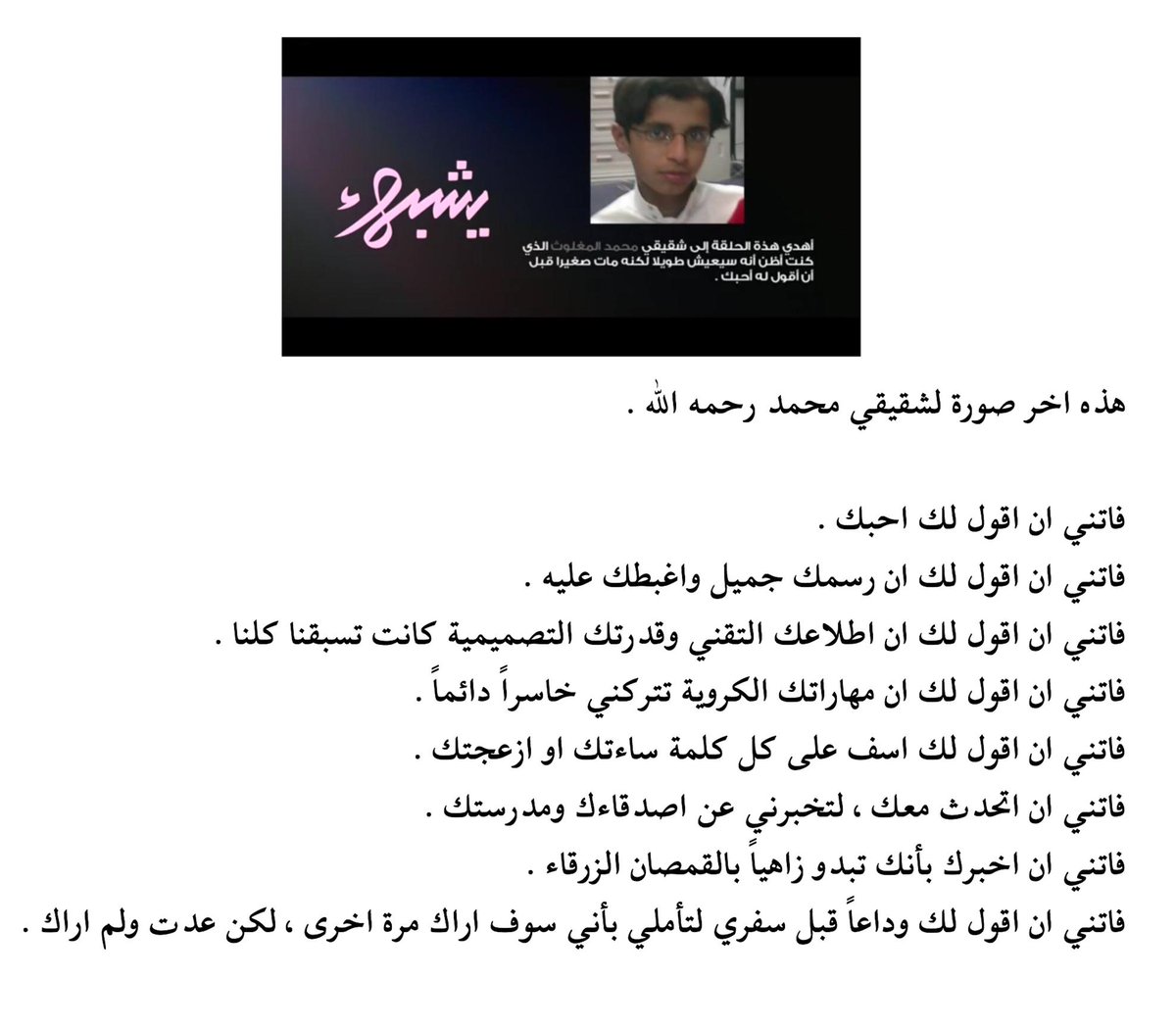 f9oo's tweet photo. هذا مافاتني … http://t.co/qpQiKCexUc