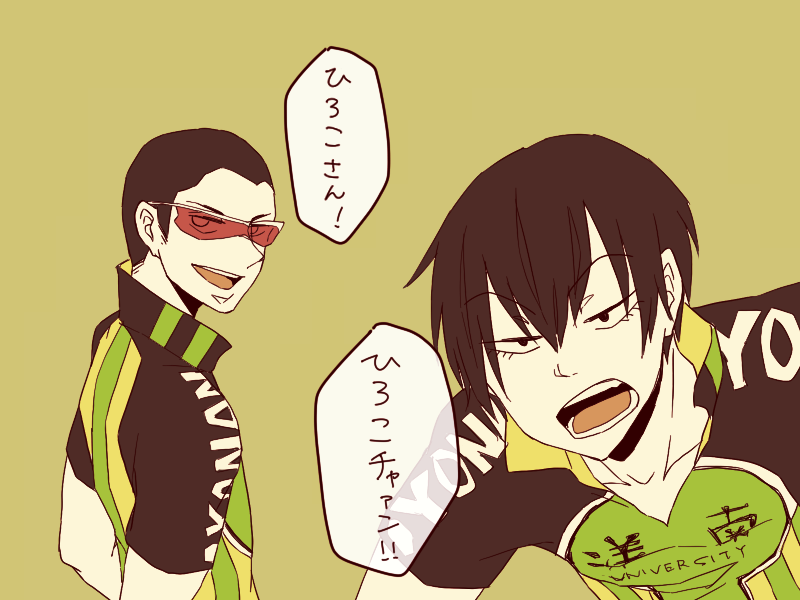 @junpop28 @hiroko05091 ひろこさんへ!手嶋さんと迷いましたが金城さんで～
*rtしたフォロワーさんの名前呼ぶペダキャラ描く 