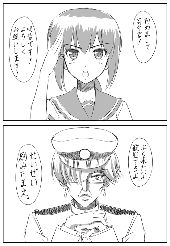騎士二千 V Twitter 提督 Cv 榊原良子 艦これアニメ 艦これ Http T Co Spmlj42bsp