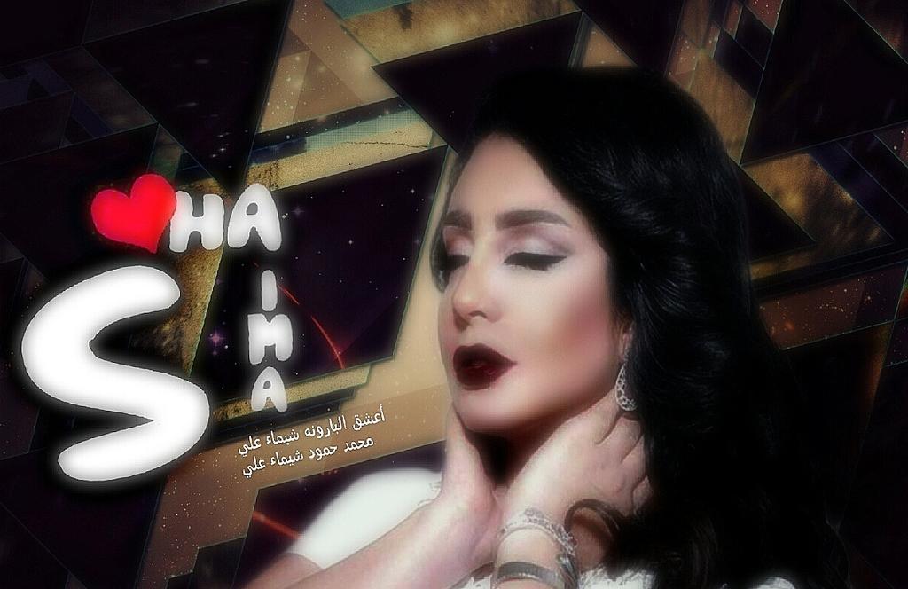 wow20106011's tweet photo. #love #shaima_ali 💕
أعشق البارونه شيماء علي @albarona_shaima ااااااااااحبج شيوم ♡ ♡ http://t.co/jhA7MjwPuJ