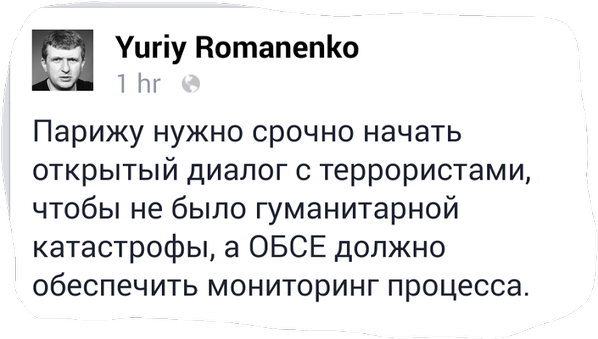 195 этнических поляков Донбасса эвакуируют на историческую родину - Цензор.НЕТ 6230