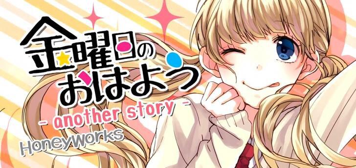 世界は恋に落ちている好きな人rt