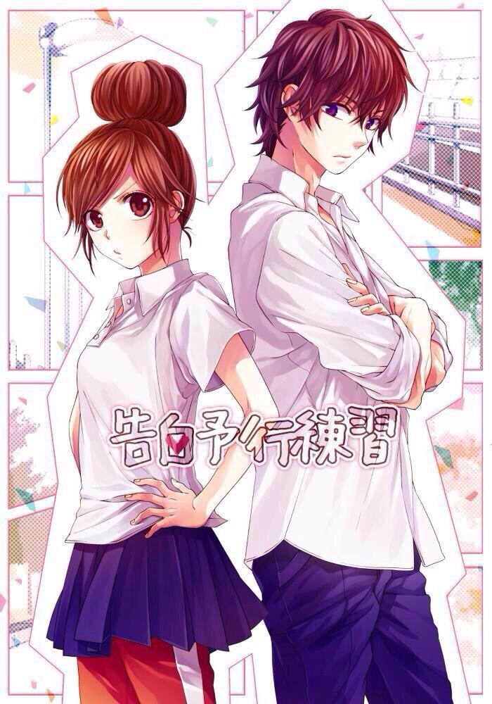 世界は恋に落ちている好きな人rt