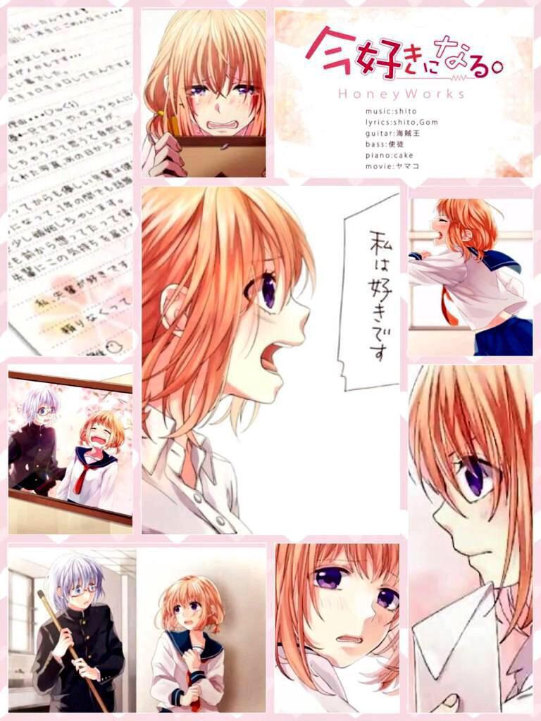 世界は恋に落ちている好きな人rt