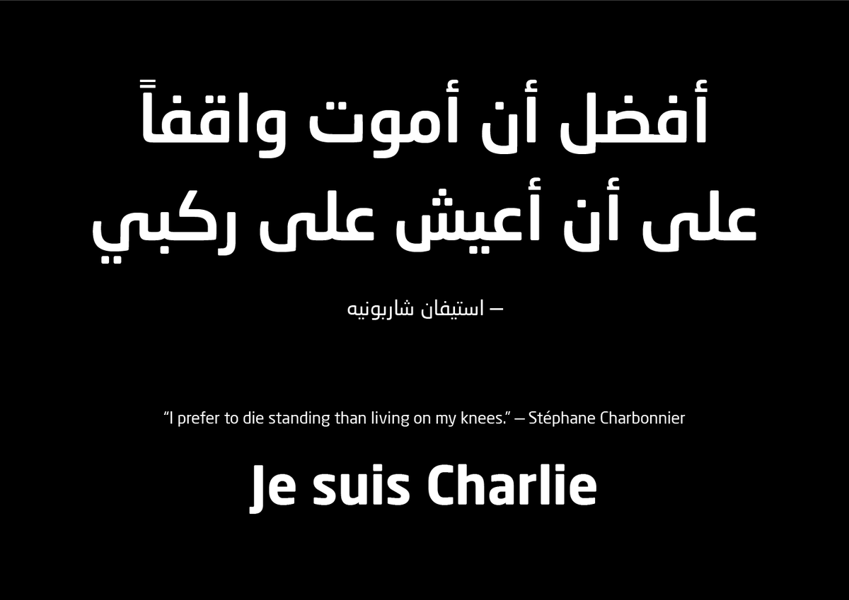 arabictype's tweet photo. “I prefer to die standing than living on my knees.” — Stéphane Charbonnier #JeSuisCharlie http://t.co/iLKg8VfQ7s
