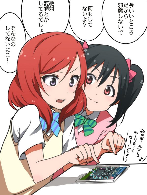 ラブライブフィルムにこまき にこまき A song for You! You? You!! -