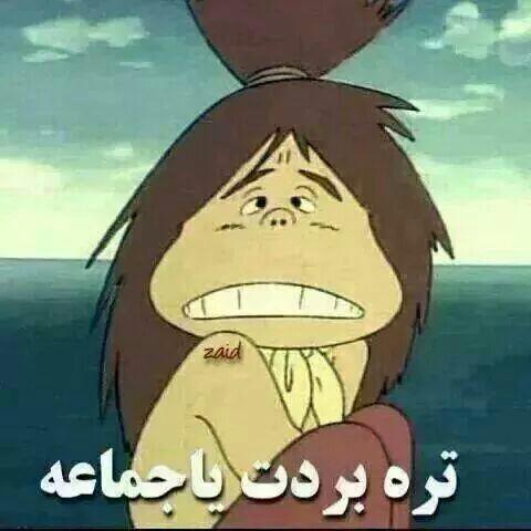 بآك منو آلجآد 😘🌹