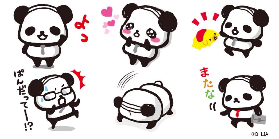 おじぱん事務局より】 おじぱんの動くLINEスタンプが登場しました！ 第