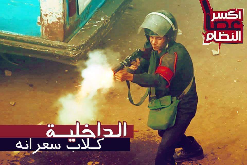 متابعة يومية للثورة المصرية - صفحة 18 B6yS1YDCIAADRf5