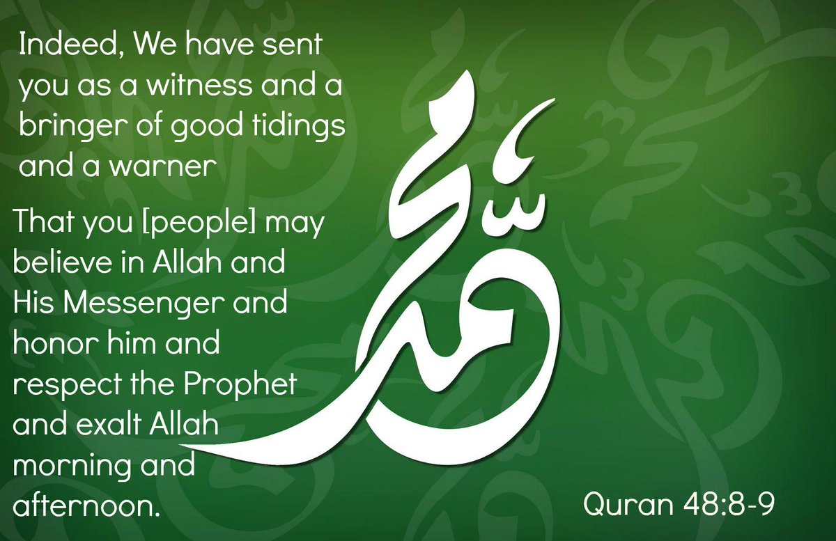 знак мухаммед пророк мухаммед. исламская каллиграфия пророк мухаммед. A. мухаммад 8. арабские символы пророк мухаммед.