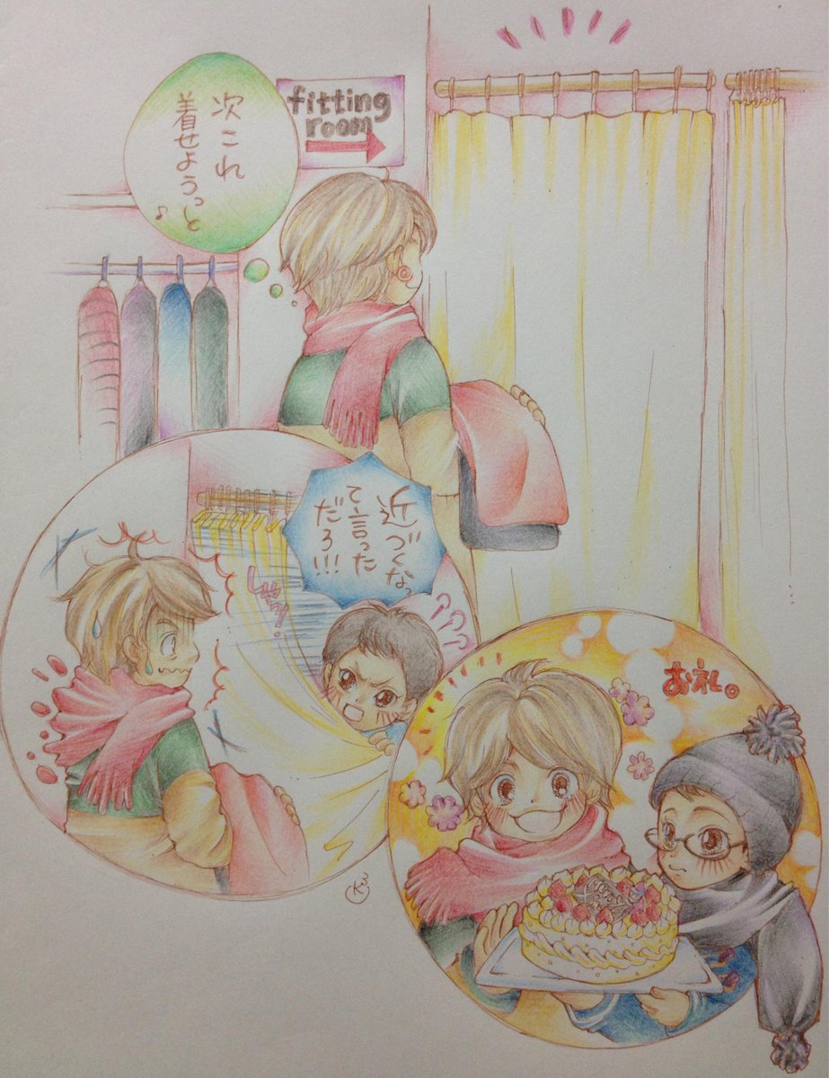 らく Pa Twitter イラスト Smap サタスマのかわいすぎるクリスマスデート スマスマspたのしかった Http T Co Pcxkdbjfqd