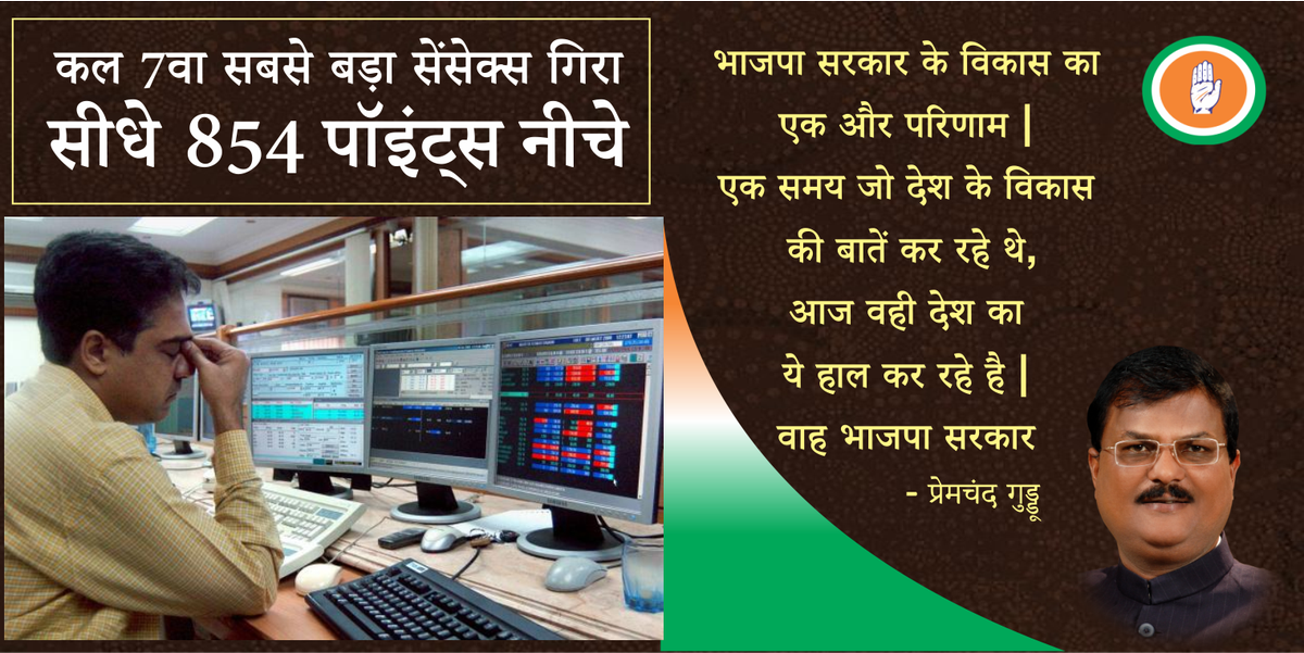 PremChandGuddu's tweet photo. http://t.co/HzTdmoORZW