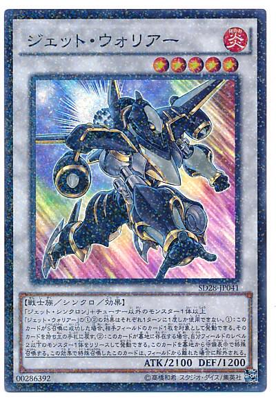 Black Duellistsdusk Twitter
