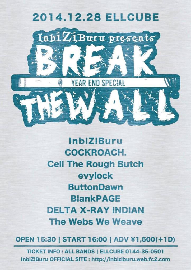 【拡散希望者 山本です】
フライングアップして焦りましたがちゃんとーアース
こないだの苫小牧でのライブをアースしました！

チェックよろしくお願いします！

youtu.be/kEOg6MkrcF8