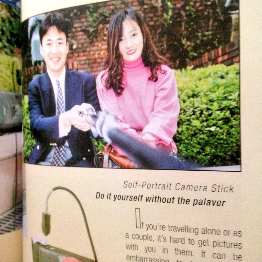 jatirado's tweet photo. “El selfie stick o "palo de las selfies" aparece en un libro de 1995 sobre 'inventos estúpidos de Japón'. http://t.co/i3Szc8XCwg”