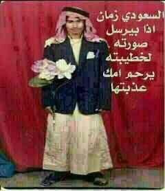 EngOutloook's tweet photo. http://t.co/80ouwYIhrV