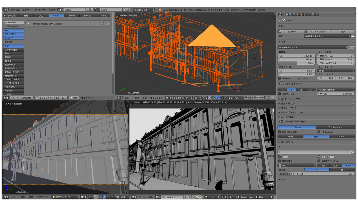 友 على تويتر Blender 2 73で線画のsvgエクスポートが内蔵されて漫画の背景作成がやりやすくなったよー マニュアル Http T Co C5b0e3ndmp Http T Co Ogylgskdun