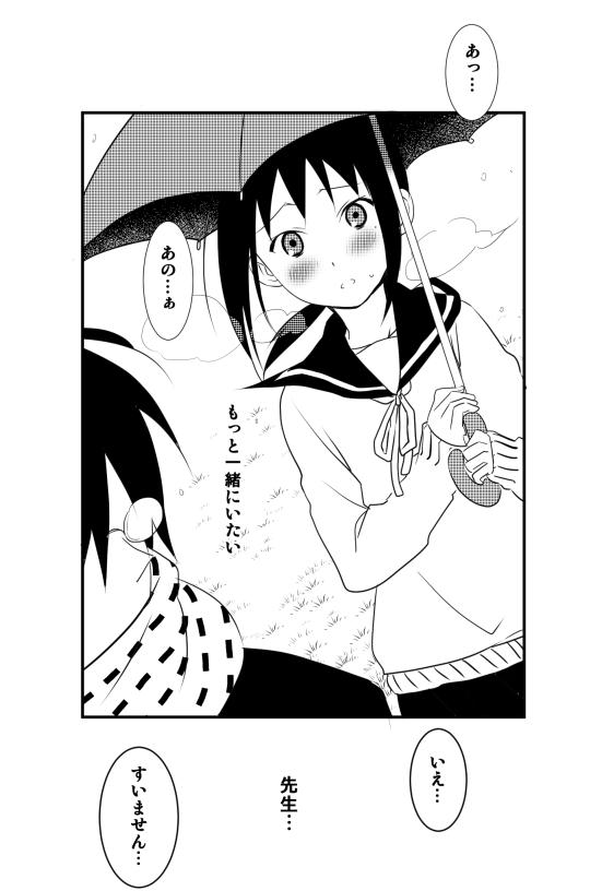 リプ頂きました望加賀がこちらです 大した内容じゃないけど描いてるうちにめっちゃ恥ずかしくなってきた  #リプが来たCPごとに今思いついた描く予定なんてひとつもない漫画の一コマを描く 