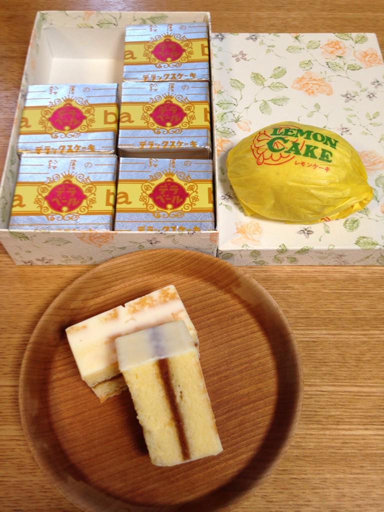 ココニャ 猫写真集 発売中 本日のおやつ 田辺にあるお菓子屋 鈴屋 さんのデラックスケーキとレモンケーキ アッ これ 美味い Http T Co Uvvggbxjbp Twitter