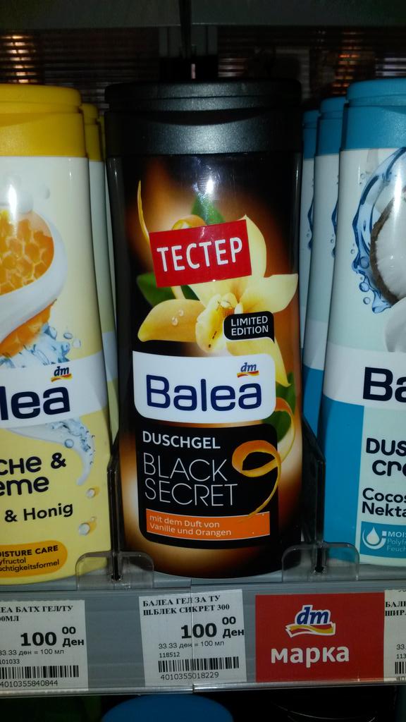 Девојче а топла вода има да го пробам?